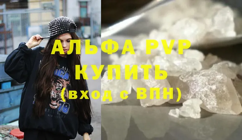 Все наркотики Джанкой Гашиш  АМФЕТАМИН  ЭКСТАЗИ  Меф  Cocaine  APVP  Галлюциногенные грибы 