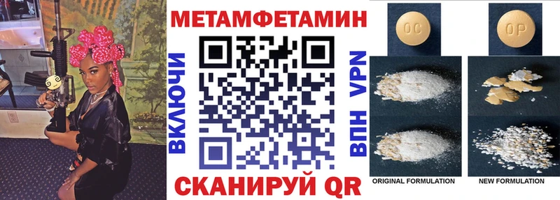 АМФЕТАМИН 97%  мега ONION  Джанкой 