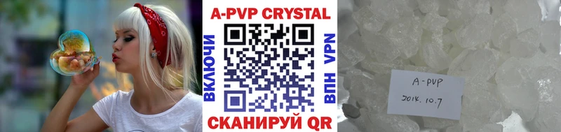 хочу наркоту  Джанкой  Alfa_PVP мука 