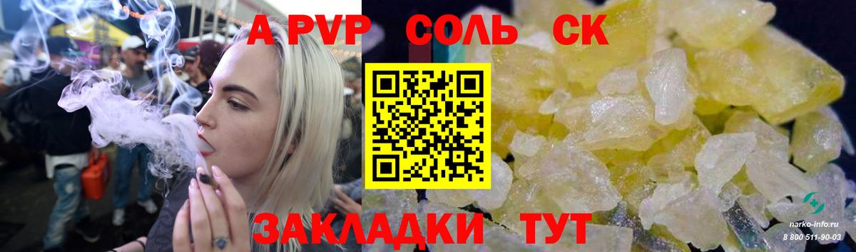 МЕФ  Вход с VPN  МДМА  ГАШ  Купить наркотики  Гашиш  Джанкой  КОКАИН  Каннабис 