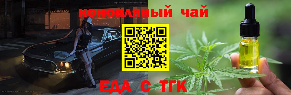МЕФ   Бошки Шишки  Вход с VPN  МАРИХУАНА  Джанкой  ГАШ  Кокаин 