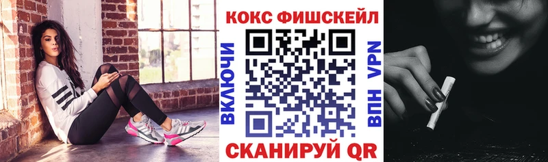 COCAIN 98%  купить  цена  shop состав  Джанкой 