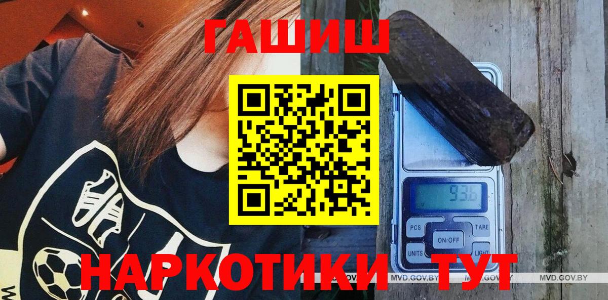ГАШ VHQ Джанкой