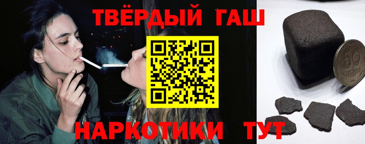 A-PVP Джанкой