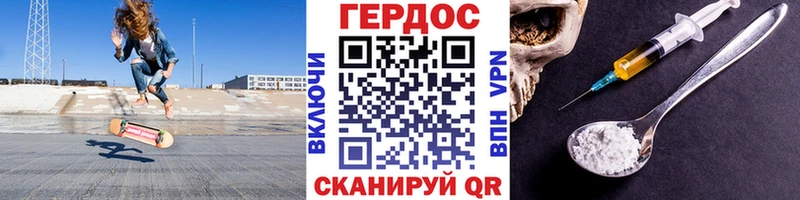 ГЕРОИН афганец  Джанкой 