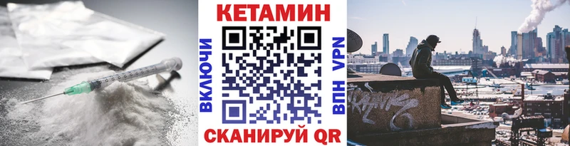 цена   ОМГ ОМГ tor  Кетамин VHQ  Джанкой 