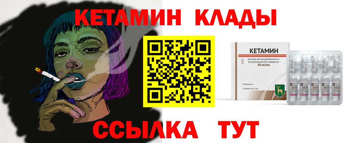  Кокаин Джанкой