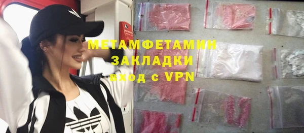 герыч Михайловск