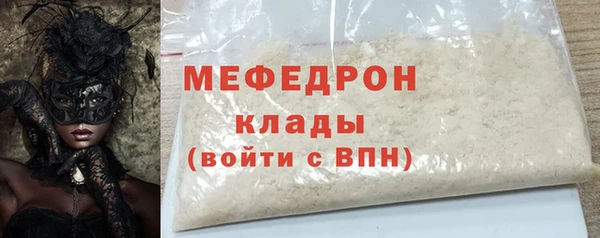 тгк Долгопрудный