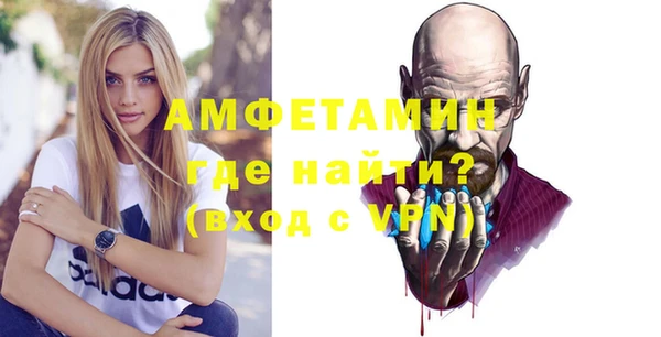 герыч Михайловск