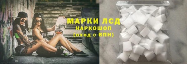 герыч Михайловск