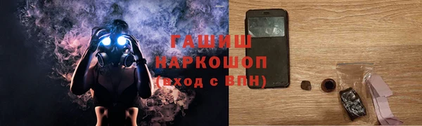 прущие грибы Михайловка