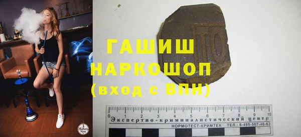 герыч Михайловск