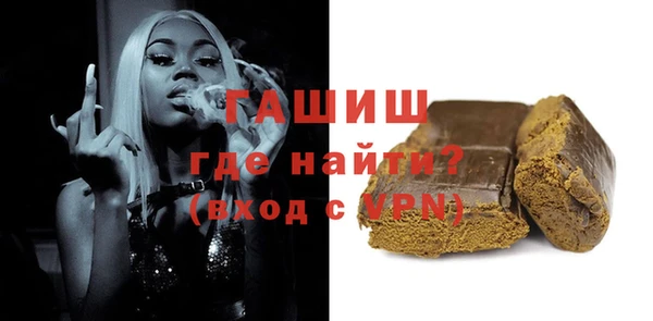 герыч Михайловск