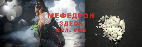 ALPHA-PVP Новый Уренгой