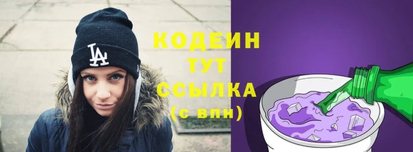 герыч Михайловск