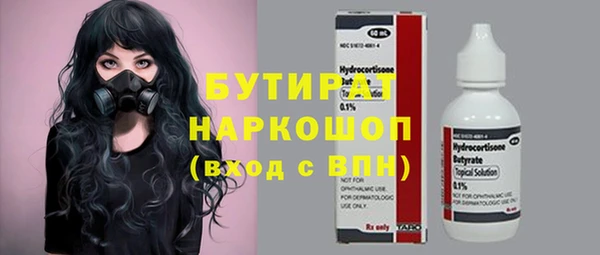 ECSTASY Тихвин