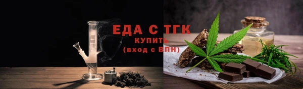 прущие грибы Михайловка