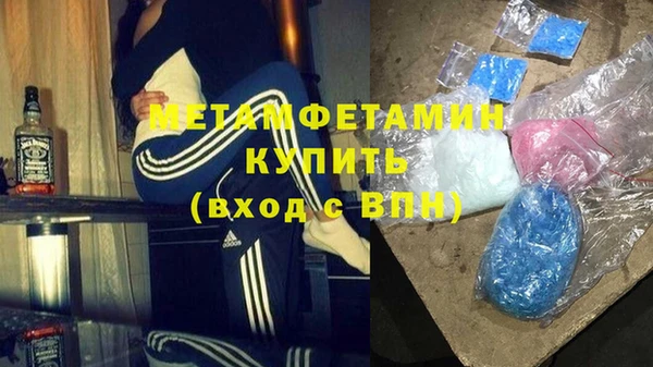 герыч Михайловск