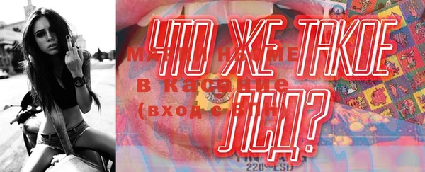 прущие грибы Михайловка