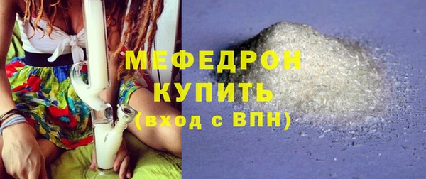 герыч Михайловск