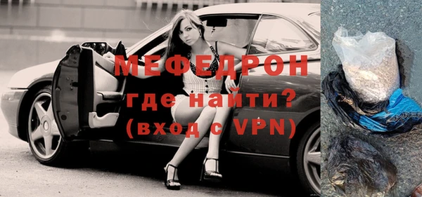 прущие грибы Михайловка