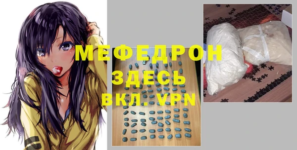 прущие грибы Михайловка