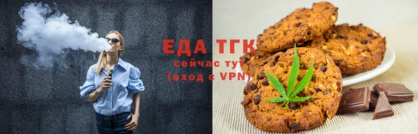 мефедрон Орехово-Зуево