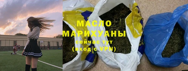 герыч Михайловск