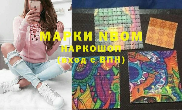 тгк Долгопрудный