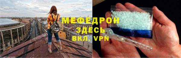 прущие грибы Михайловка