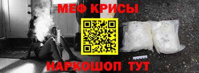 2c-b Бугуруслан