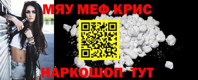 2c-b Бугуруслан