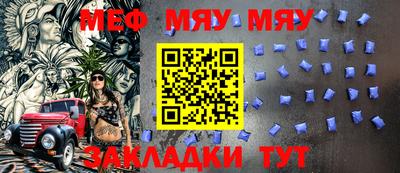 мефедрон VHQ Бузулук