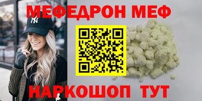 амфетамин Бузулук