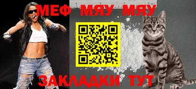 2c-b Бугуруслан