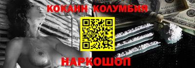 марки nbome Будённовск