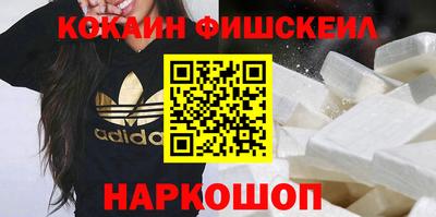 марки nbome Будённовск