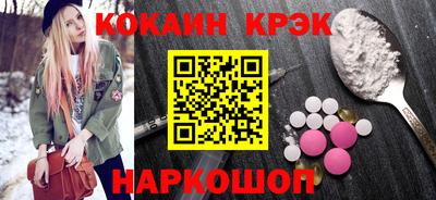 мяу мяу мука Бийск