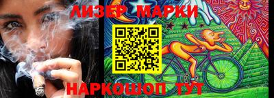 2c-b Бугуруслан