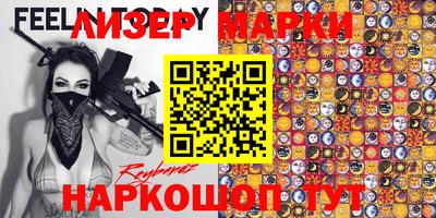 марки nbome Будённовск