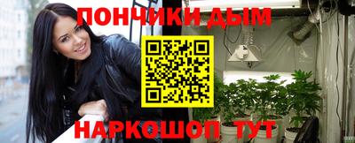 марки nbome Будённовск