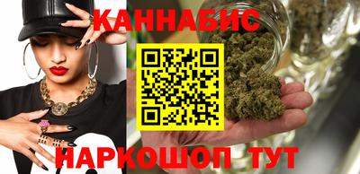 мяу мяу мука Бийск