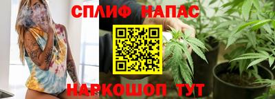 марки nbome Будённовск