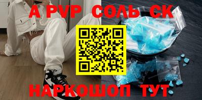 а пвп мука Будённовск