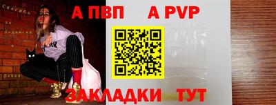а пвп мука Будённовск