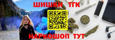 марки nbome Будённовск