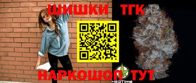 марки nbome Будённовск