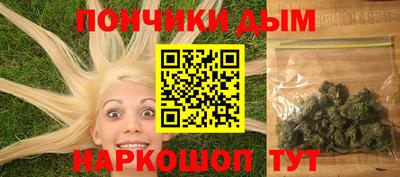 марки nbome Будённовск