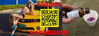 марки nbome Будённовск